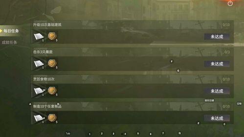 文明重启最新内容爆料版,揭秘最新内容爆料，探索未知文明篇章